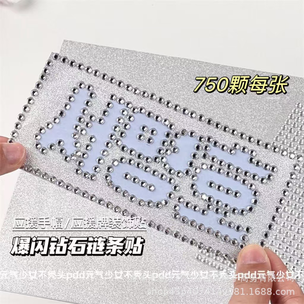 Waterproof Rhinestone Pearl Ch - Scrapbooking recension och pris