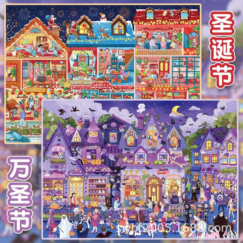 Large Size Kawaii Festival Col - Scrapbooking recension och pris