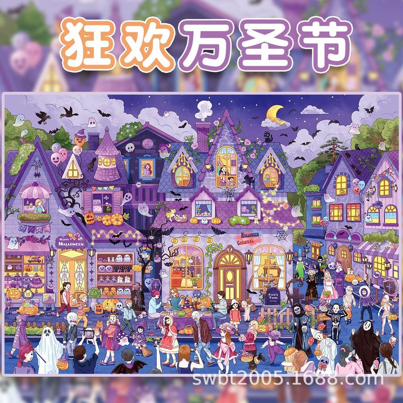 Large Size Kawaii Festival Col - Scrapbooking recension och pris