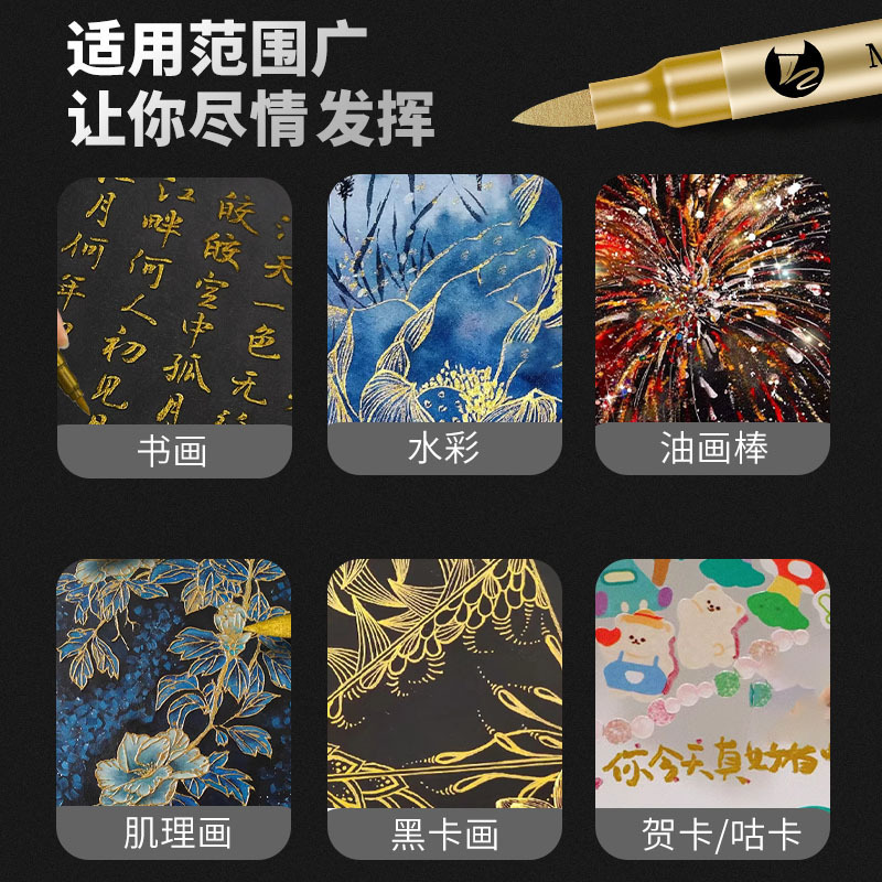 2-12 Pcs DIY Waterproof Paint  - Painting Supplies recension och pris
